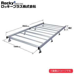 ロッキープラス ルーフキャリア SAシリーズ ハイエースバン 211K.216K.系 ’07.8～ ミドルルーフロングボディ (ワイド幅) 個人宅不可