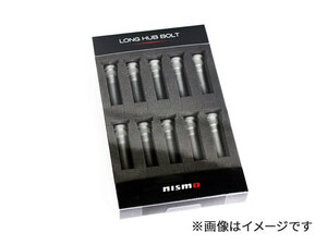 nismo ニスモ ロングハブボルト 13.0/50×8本セット