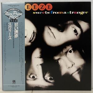 80's/SQUEEZE スクィーズ/ SWEETS FROM A STRANGER「甘い誘惑」(LP) 国内盤 DJ-COPY (g028)