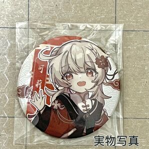 原神グッズ クレー 缶バッジ 同人 中華風 モンド