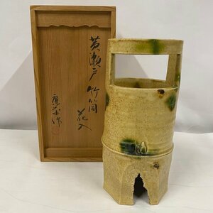 【保管品】加藤廉平 黄瀬戸竹筒花入＜インテリア＞竹筒 瀬戸市の無形文化財保持者 置物 陶器