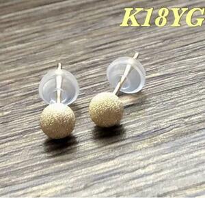 K18 earrings circle sphere earrings 4mm K18 flash ball earrings matted free shipping 