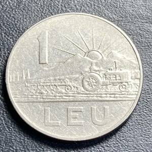 【c059】古銭外国銭 ルーマニア 1レウコイン 1966年(^ ^)