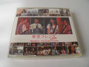 R２４．０１TP-No１２６ 東京フレンズ CD+DVD+缶バッジ　メディア綺麗です　music collection