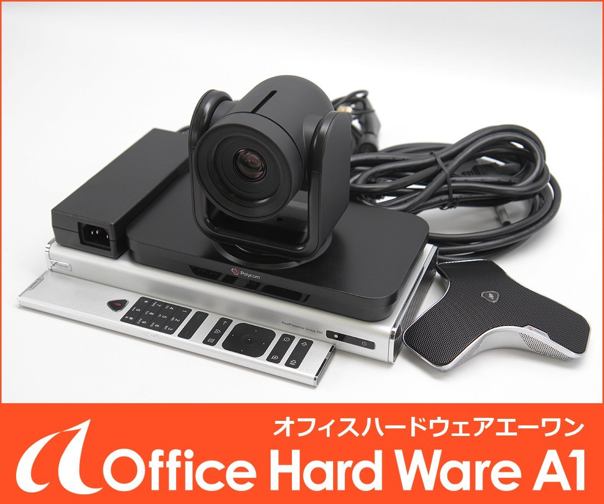 新着 Polycom RealPresence Debut ポリコム カメラ - sisben