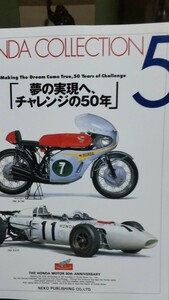 HONDA COLLECTION マクラーレン ホンダ ウィリアムズ ロータス ロスマンズ CBX400F タクト リード プレリュード NSXなど