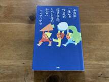 本当はごはんを作るのが好きなのに、しんどくなった人たちへ コウケンテツ_画像1