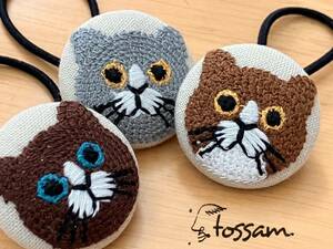 tossam ヘアゴム くるみボタン 刺繍 猫 3点 セット