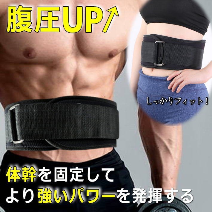 ヤフオク! -トレーニングベルトの中古品・新品・未使用品一覧