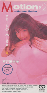 ＣＤＳ　村井麻里子　Motion、Motion　新品