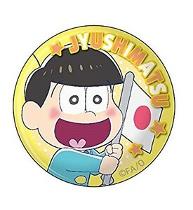 おそ松さん　缶クリップバッジ　Vol.2　単品　十四松