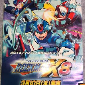 ロックマンX8 ポスター