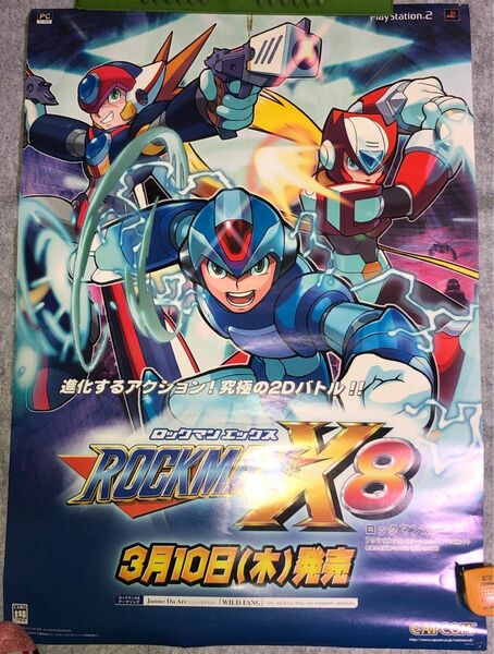 ロックマンX8 ポスター