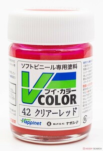 Vカラー VC-42 クリア-レッド (塗料)