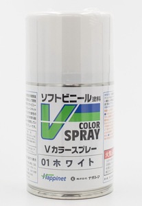 Vカラー スプレータイプ VS-01 ホワイト (塗料) 