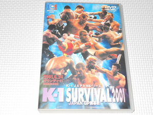 DVD★K-1 SURVIVAL 2001 JAPAN GP 開幕戦 ジェロム・レ・バンナ レイ・セフォー 武蔵