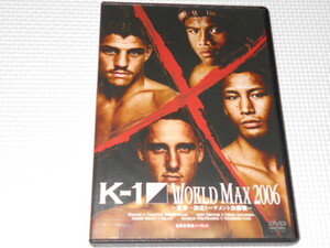 DVD★K-1 WORLD MAX 2006 世界一決定トーナメント決勝戦 2枚組 魔裟斗