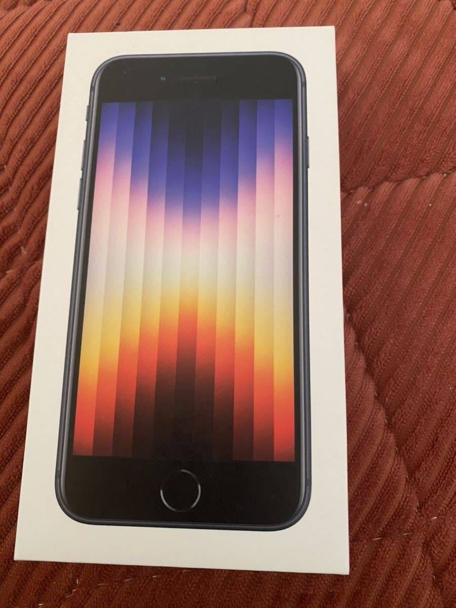 ヤフオク! -iphone se 第3世代 64gbの中古品・新品・未使用品一覧