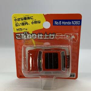 【未開封】チョロQ こだわり仕上げチョロQ No.6 Honda N360 （Q02748