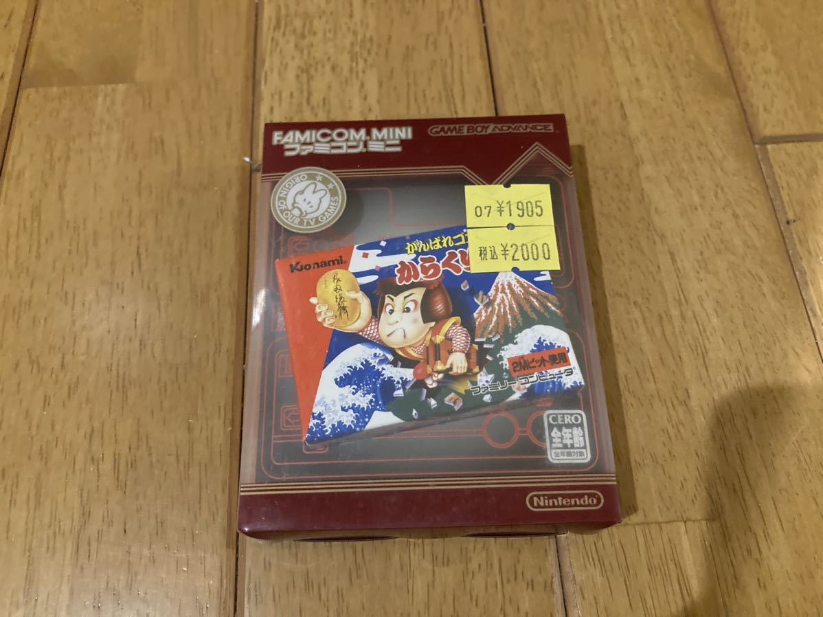 ヤフオク! -ゴエモン アドバンスの中古品・新品・未使用品一覧
