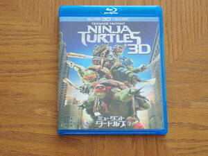 Blu-ray「ミュータント・タートルズ　3D」　2枚組