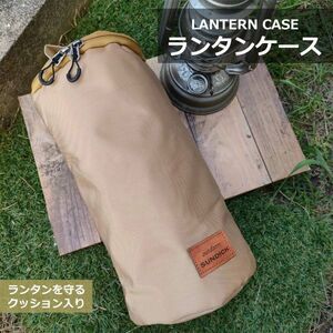  free shipping lantern case oil lantern storage case f.a hand DIETZ outdoor 