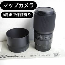 SIGMA Art 105mm F2.8 DG DN MACROライカLマウント シグマ マクロ 等倍_画像1