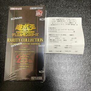 遊戯王　RARITY COLLECTION-QUARTER CENTURY EDITION