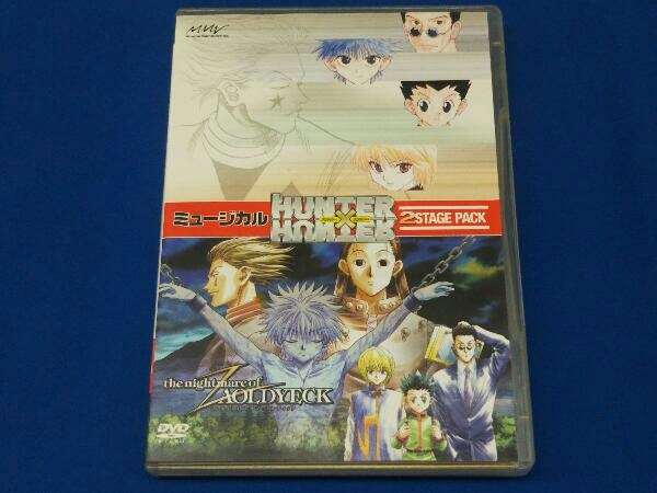 ヤフオク! -「hunter hunter ミュージカル」(DVD) の落札相場・落札価格