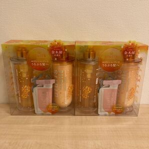 ウルリス ウォーターコンク キンモクセイ 金木犀 シャンプー トリートメント