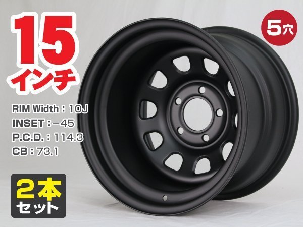 ヤフオク! -スタンス ホイール 15インチの中古品・新品・未使用品一覧