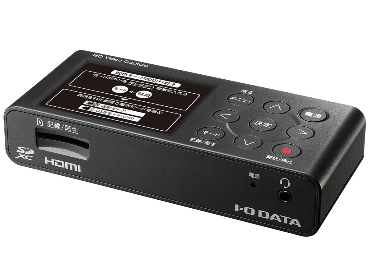 アイオーデータ HDMIゲームキャプチャー など 総合通販 アイオーデータ HDMIゲームキャプチャー など その他