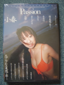 DVD　小春　「Passion」