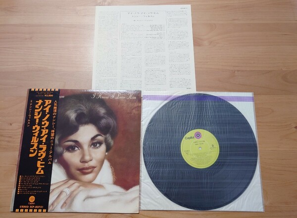 ★ナンシー・ウィルスン Nancy wilson★アイ・ノウ・アイ・ラヴ・ヒム I KNOW I LOVE HIM★帯付★LPレコード★中古品 