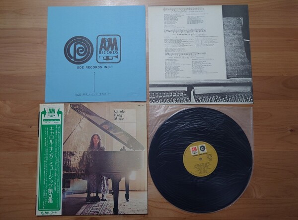 ★キャロル・キング・ミュージック第3集 CAROLE KING MUSIC★CAROLE KING★キャロル・キング★帯付★LPレコード★中古品 ★経年汚れ