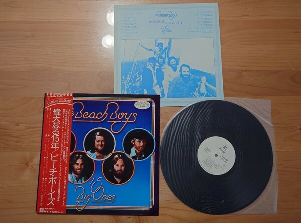 ★ビーチ・ボーイズ BEACH BOYS★偉大なる15年 15 Big Ones★帯付（汚れあり）★見本盤★LPレコード★中古品★SAMPLE　PROMO 