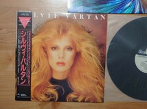 ★シルヴィ・バルタン Sylvie Vartan★帯付★LPレコード★中古品 ★中島みゆき「悪女」カバー曲収録_画像2