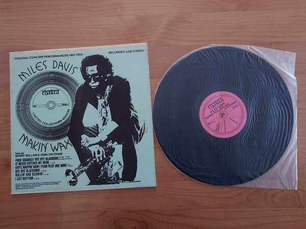 ★Miles Davis マイルス・デイビス★MAKIN' WAX★Original Concert Performances 1953-1958★LPレコード★中古★ジャケット経年汚れ、傷み