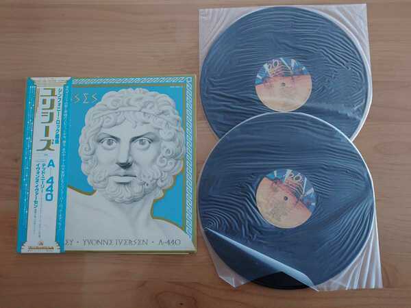 ★Ulysses ユリシーズ★The Greek Suite★帯付★2LPレコード★中古品 