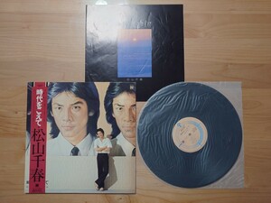 ★松山千春★時代をこえて★帯付★LPレコード★中古品 