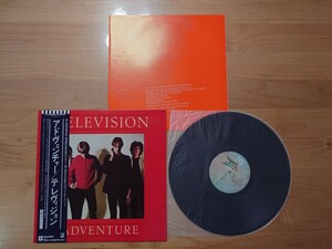 ★アドヴェンチャー Adventure★テレヴィジョン Television★帯付★LPレコード★中古品 ★再出品分