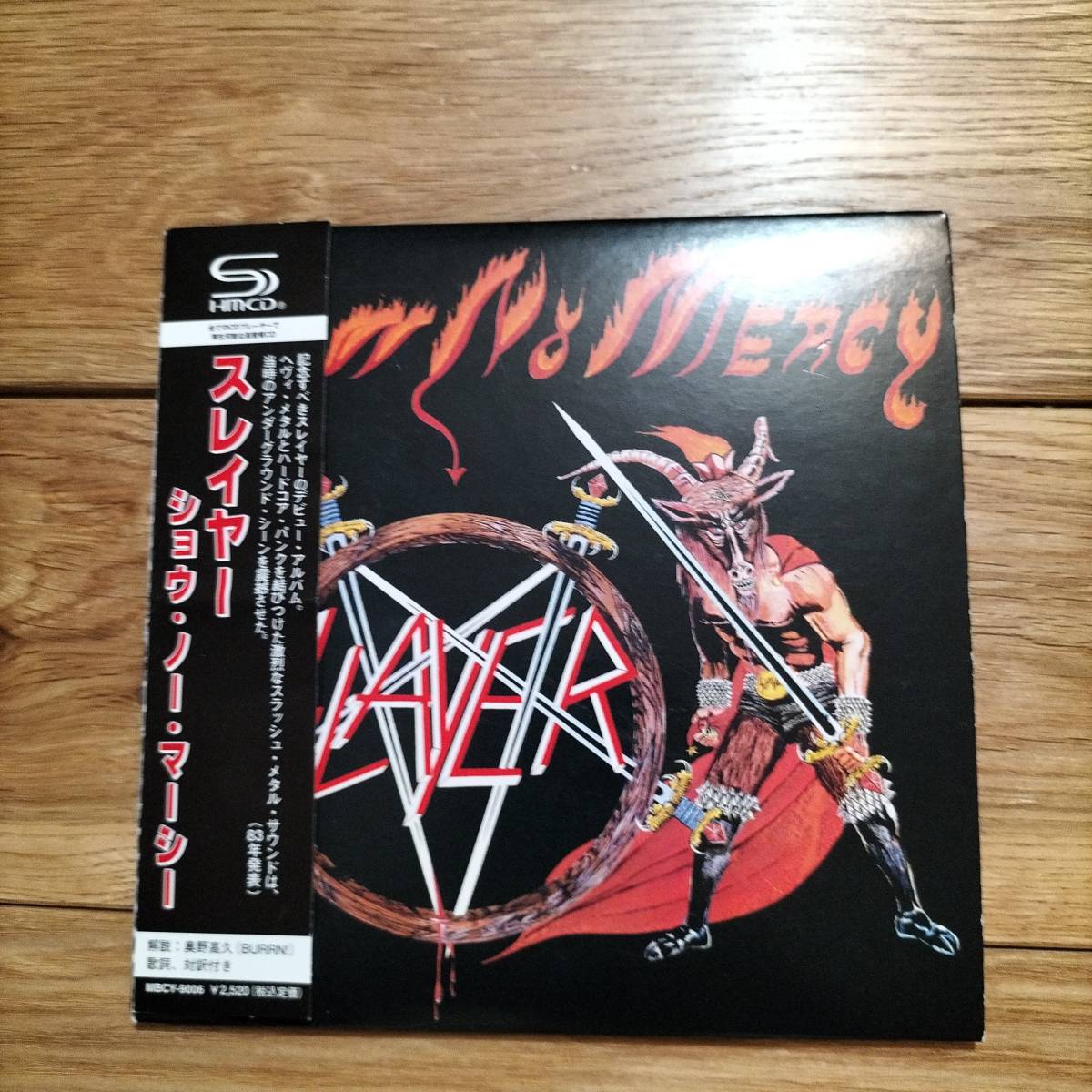 Judas Priest 隠れ名盤1st「Rocka Rolla」 プラチナSHM-CD日本独自リ ...