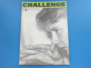 CHALLENGE Vol.8 1992 WINTER EDTION/1992年冬号/特集:ゲルハルト・べルガー/ミカ・ハッキネン/アニエス・カリエ/櫻井淑敏/RCI/F1グラビア