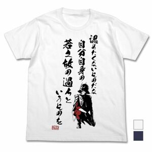 機動戦士ガンダム シャア 若さゆえの過ち Tシャツ ホワイト M 洋服 サマー インテリア