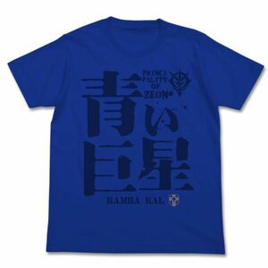 機動戦士ガンダム 青い巨星 Tシャツ M ブルー 服 半袖 アパレル サマー インテリア