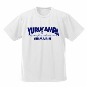 ゆるキャン△ Tシャツ ドライ 志摩リン ホワイト S