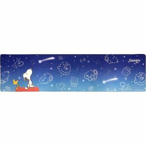 スヌーピー ロングマット(星空スヌーピー) PEANUTS キッチン ブルー