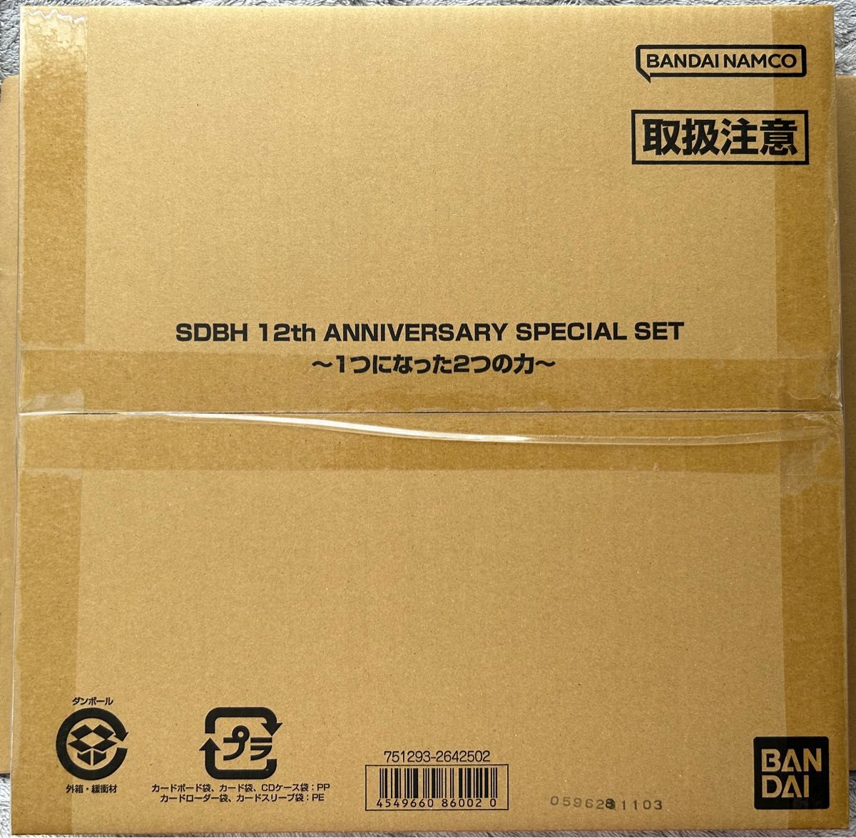 大人気定番商品 バインダーセット 【2個セット】スーパー