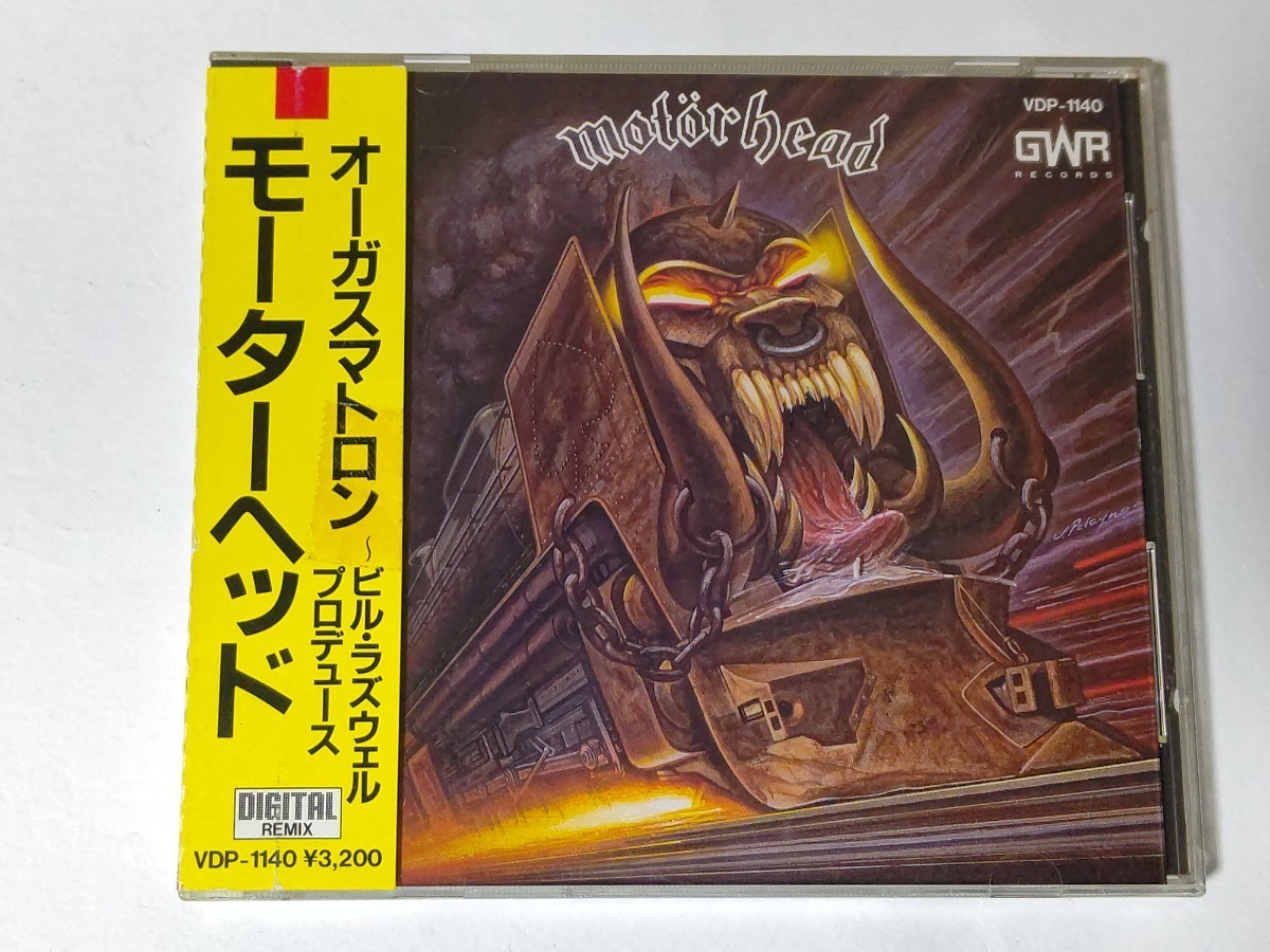 ヤフオク! -「tron」(一般) (ハードロック)の落札相場・落札価格