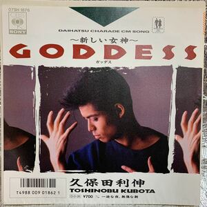 送料140 美品 EP/久保田利伸/GODDESS 新しい女神/CBS/SONY 07SH 1876